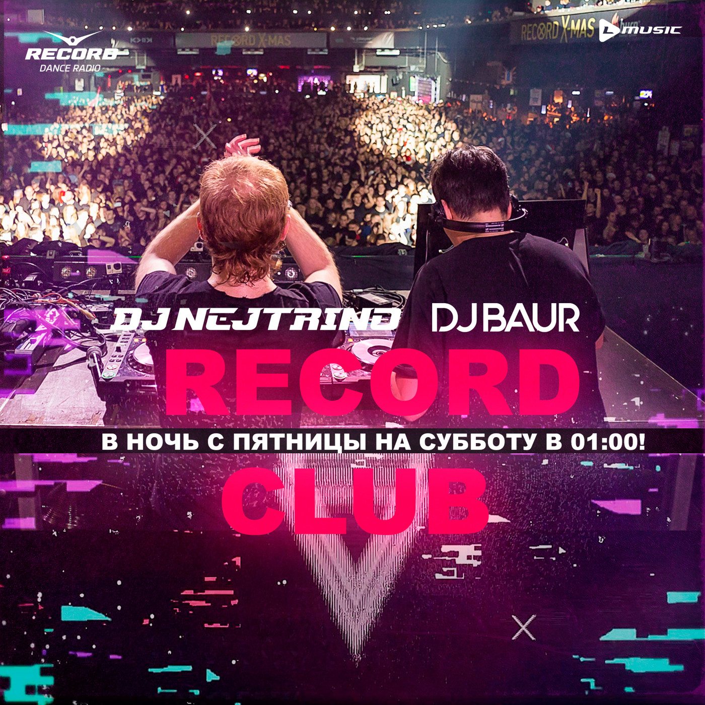 DJ BAUR