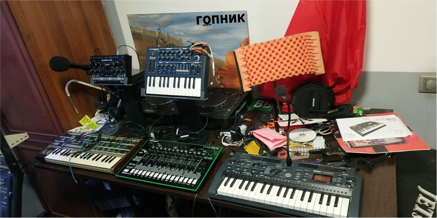 морок -  Гопник