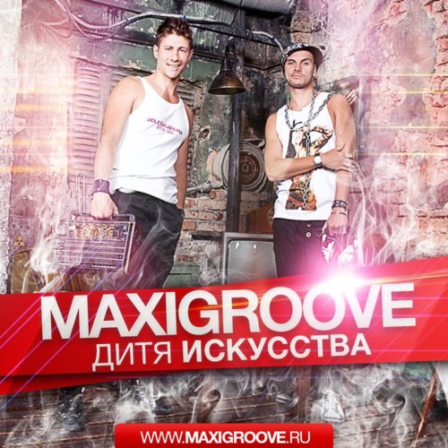 Maxigroove - Она