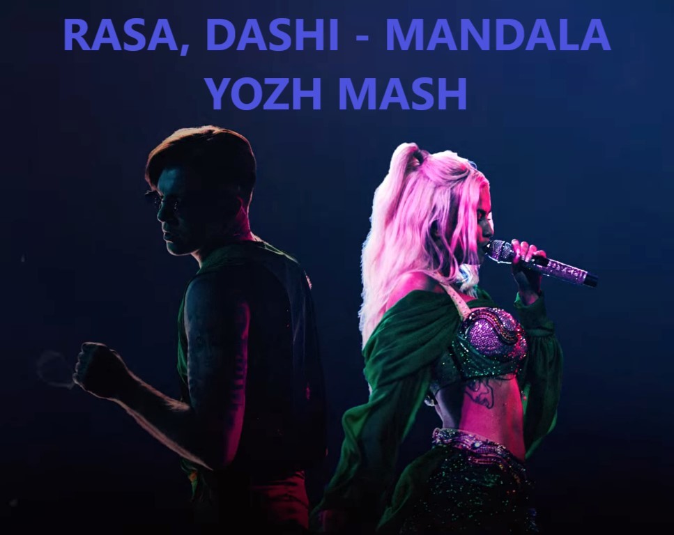 RASA, DASHI vs Andy Shik vs DJ Prezzplay & Alex Hopp vs JONVS - MANDALA (YOZH MASH)