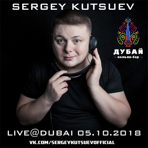 Sergey Kutsuev