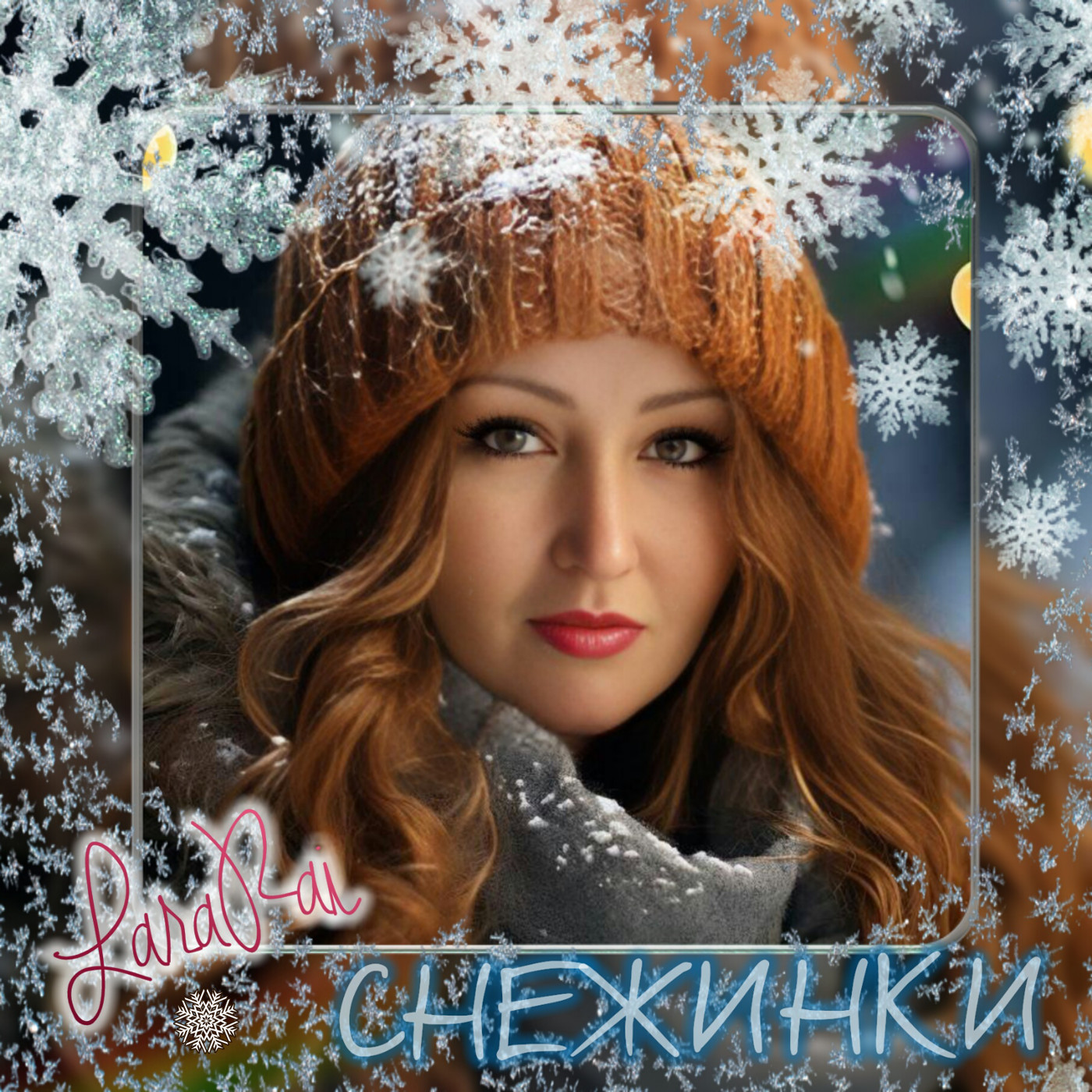 LaraRai 'Снежинки'.. episode artwork