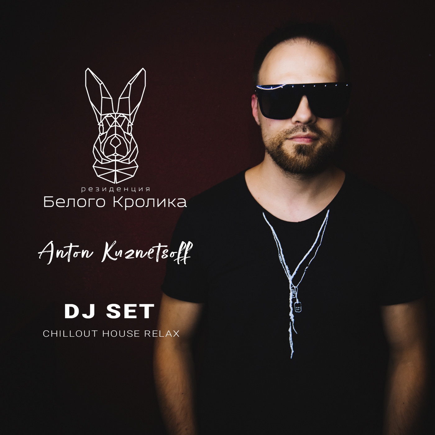 Dj Kuznetsoff