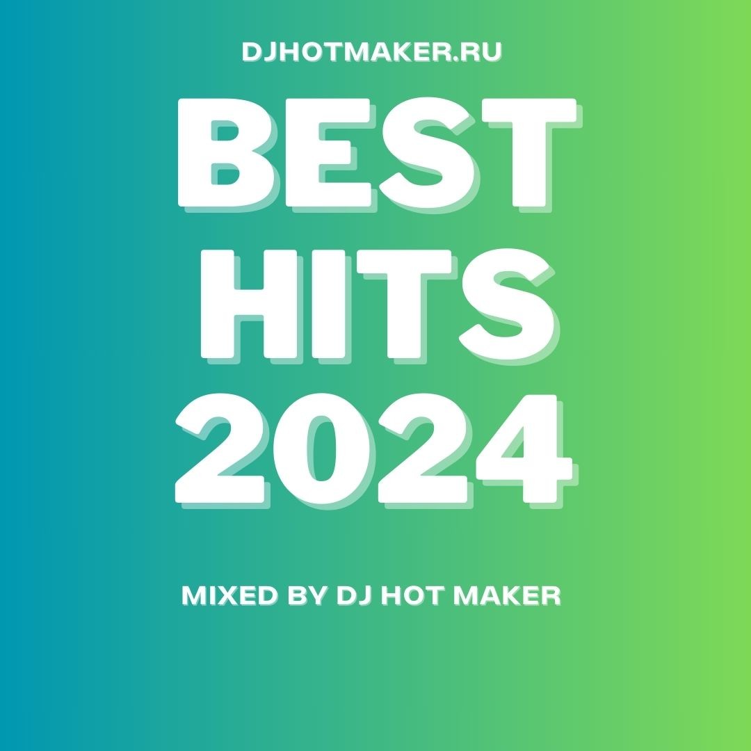 DJ HOT MAKER - ALL BEST HITS 2024 (ТОП ПЕСЕН 2024)