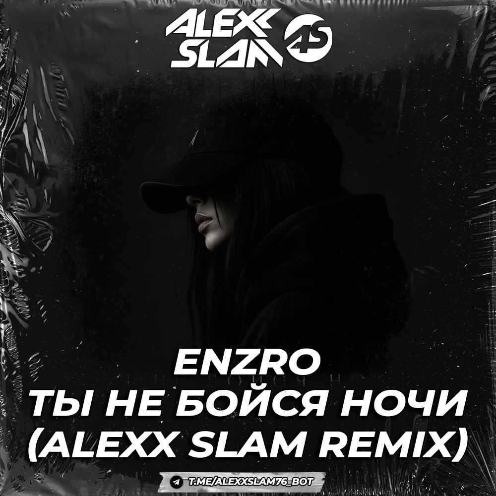 Enzro - Ты не бойся ночи (Alexx Slam Remix) episode artwork