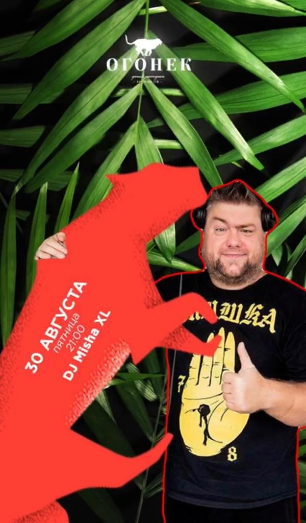 MISHA XL PODCAST MUSIC