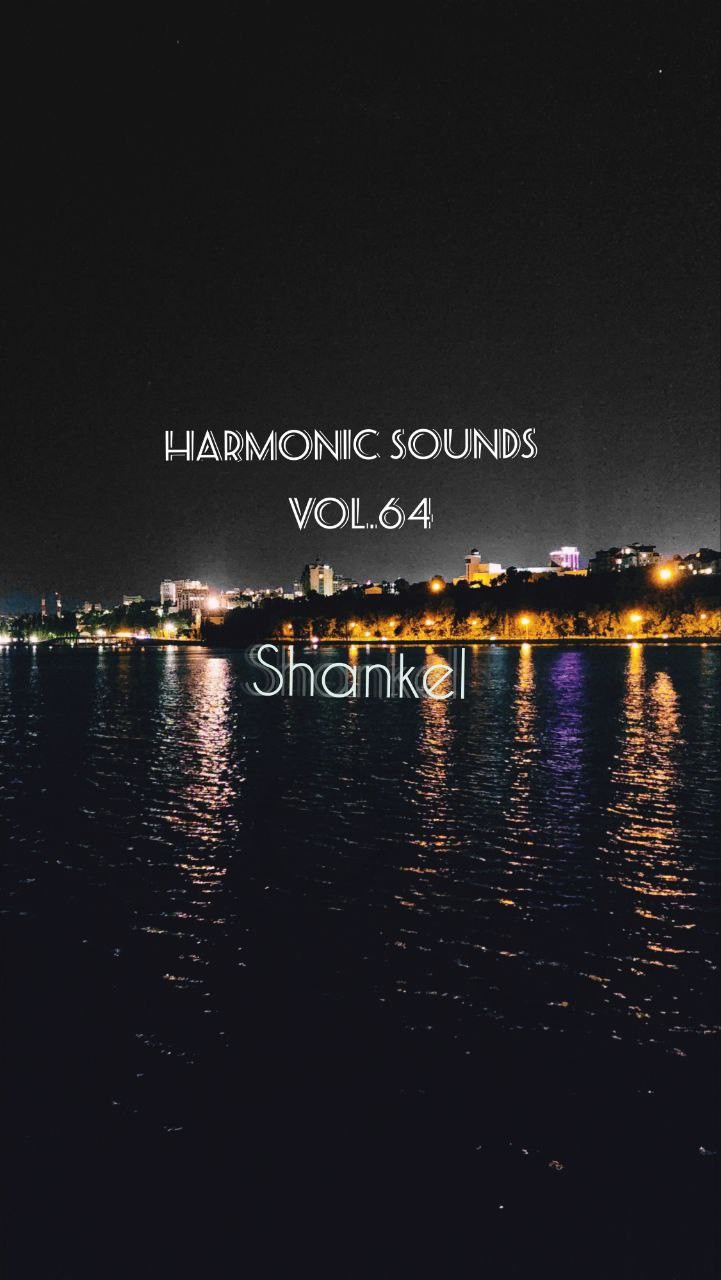 Harmonic Sounds