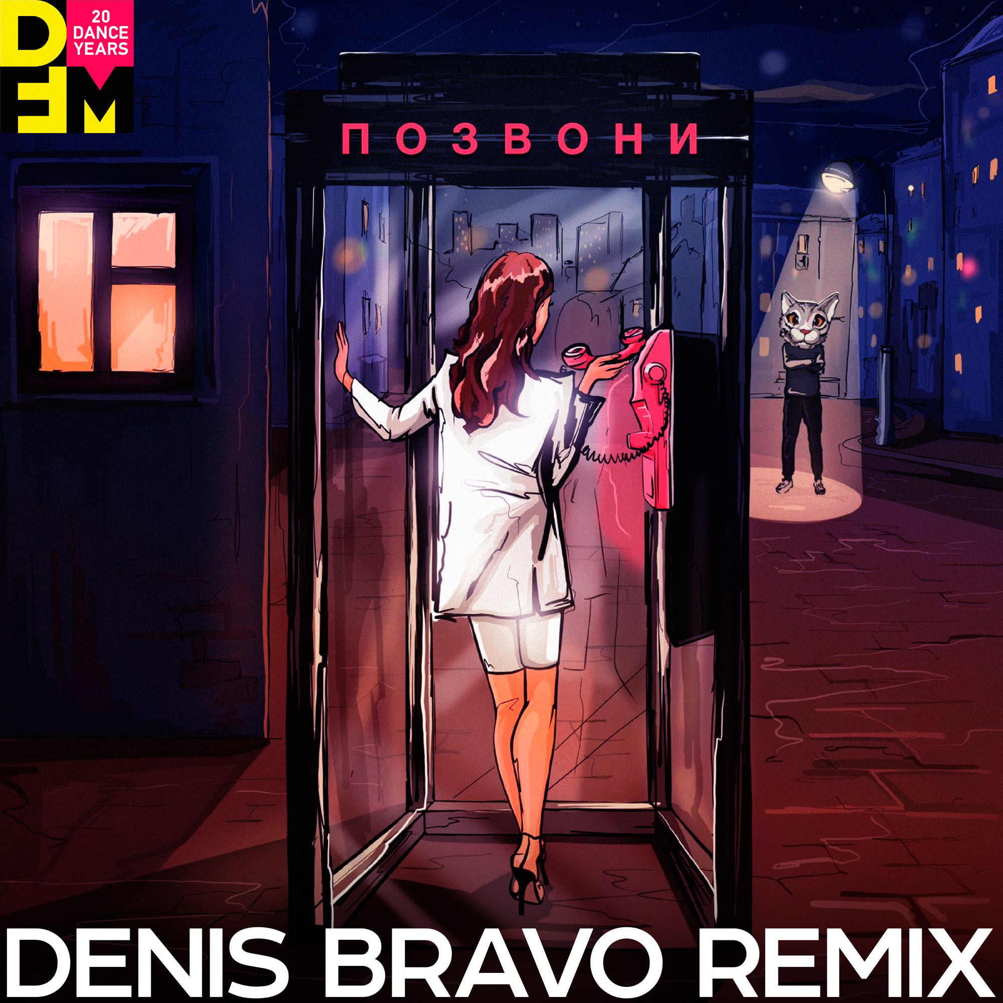 DJ SMASH & NIVESTA - Позвони (Denis Bravo Radio Edit) – DENIS BRAVO [DFM]