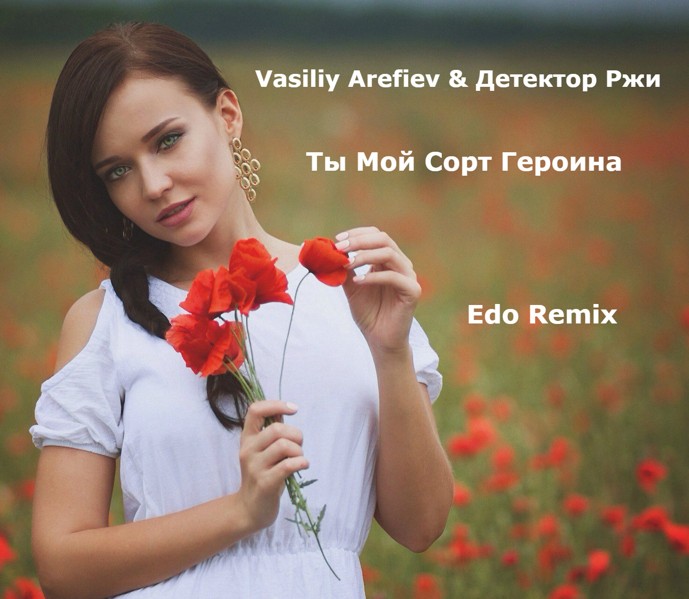 Vasiliy Arefiev