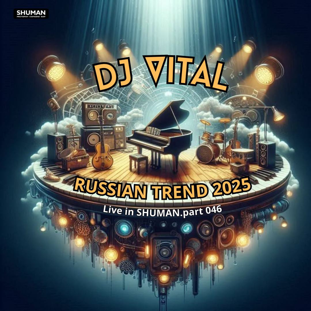 Mixes: Tech House