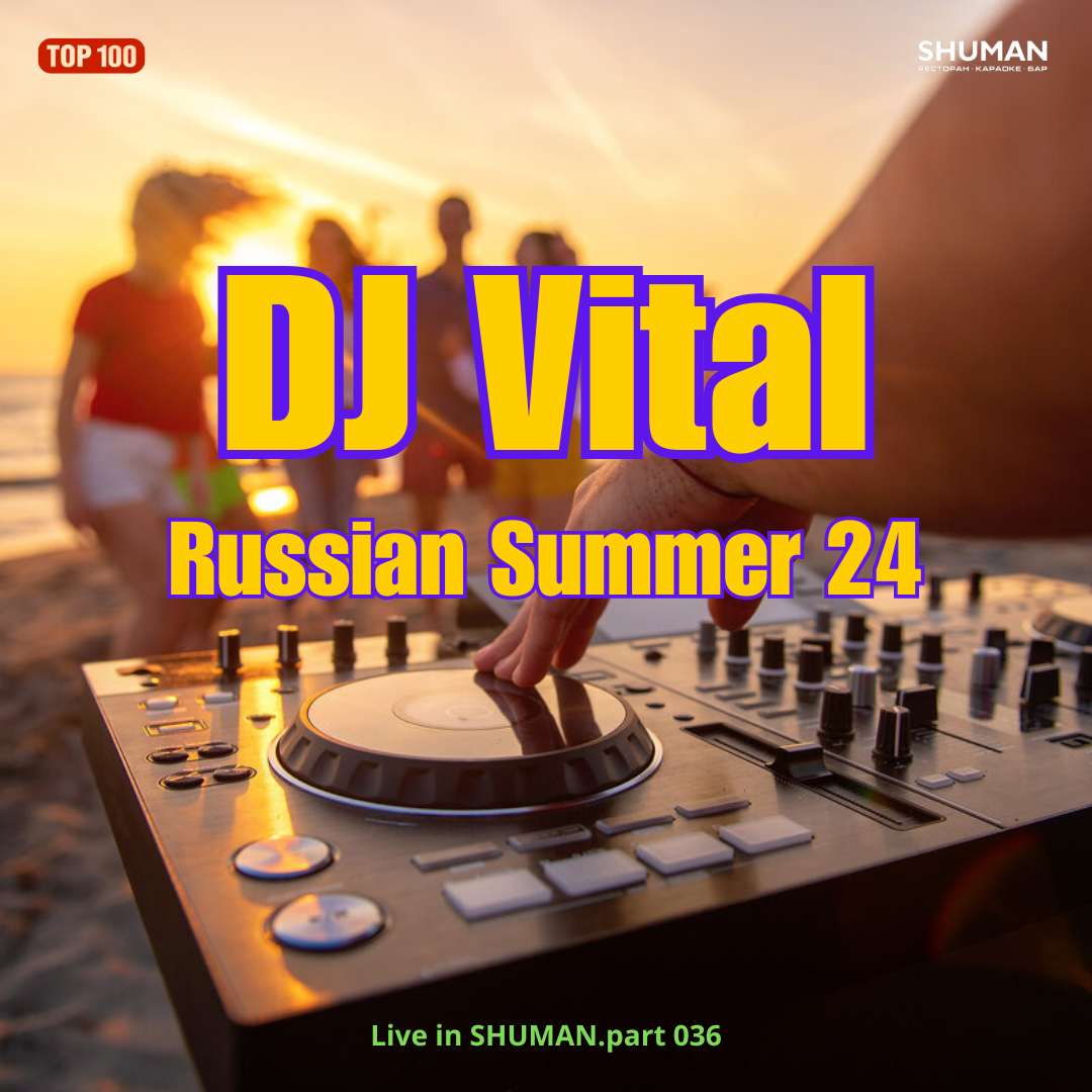 DJ Vital - Russian Summer 24 (Live in SHUMAN.part 036) – DJ Vital