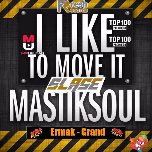 Музыка i like to move it. I like to move it перевод. mash up. i like to move it reel 2 real.