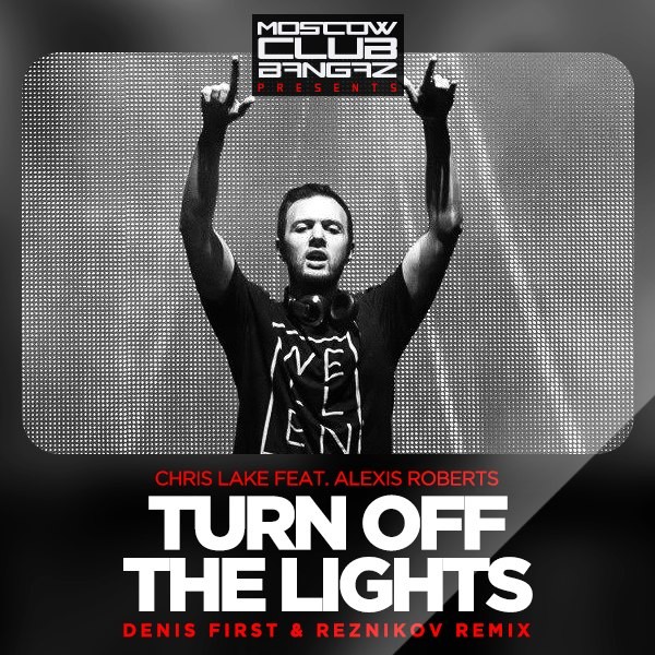 Chris lake. Turn off the Lights. Turn off the Lights record Mix. Chris Lake Remix. Denis first, Reznikov - one & one (Radio Edit).