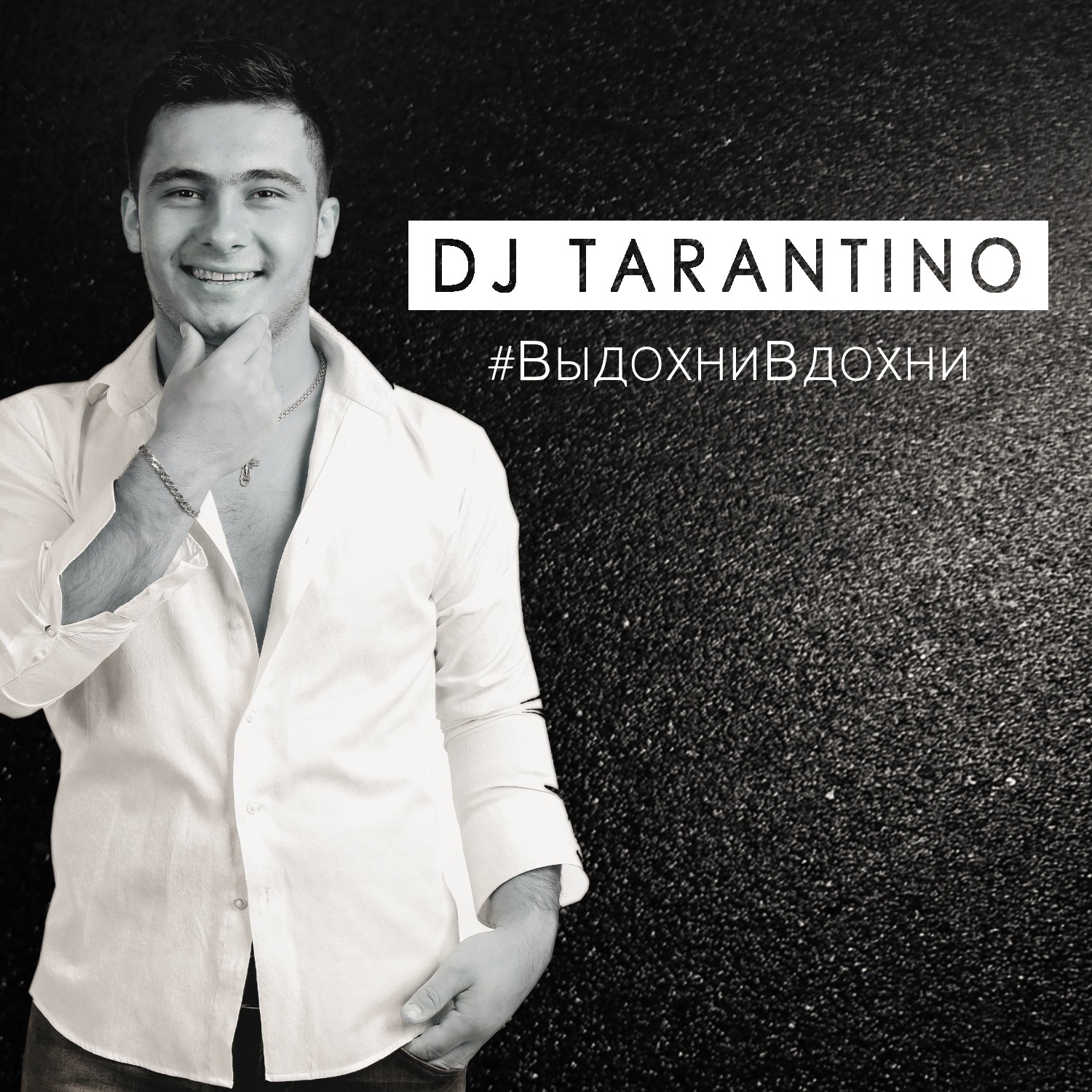 DJ TARANTINO
