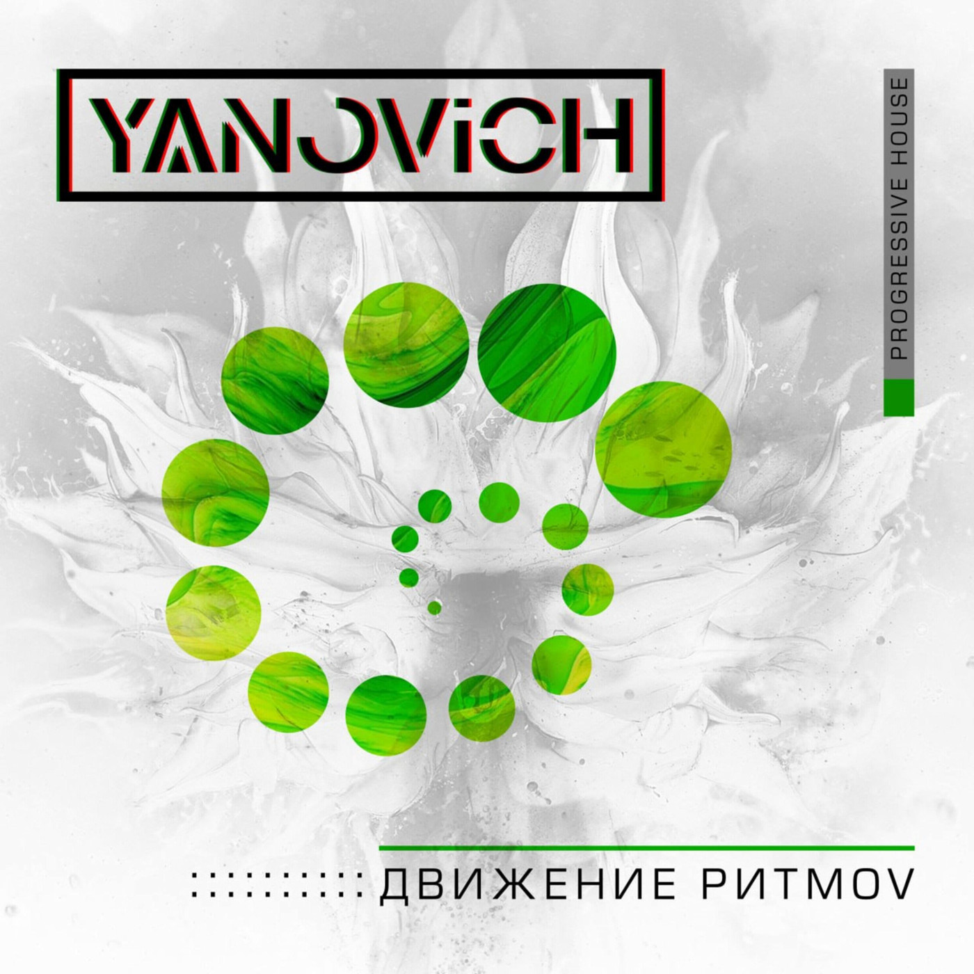 Движение ритмов (promo mix)