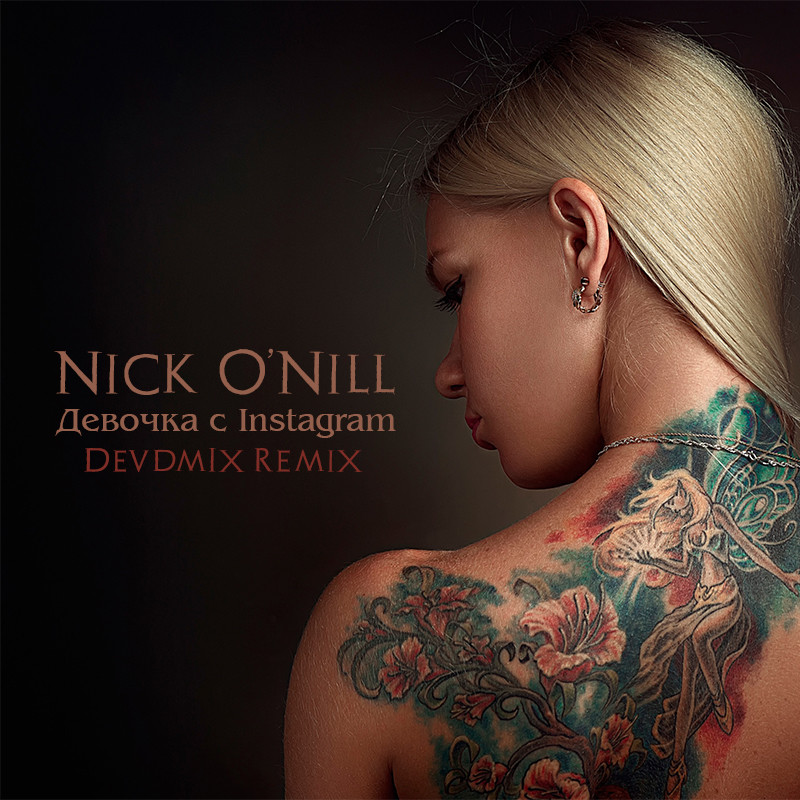 Nick O'Nill - Девочка с Instagram (Devdm1x remix)