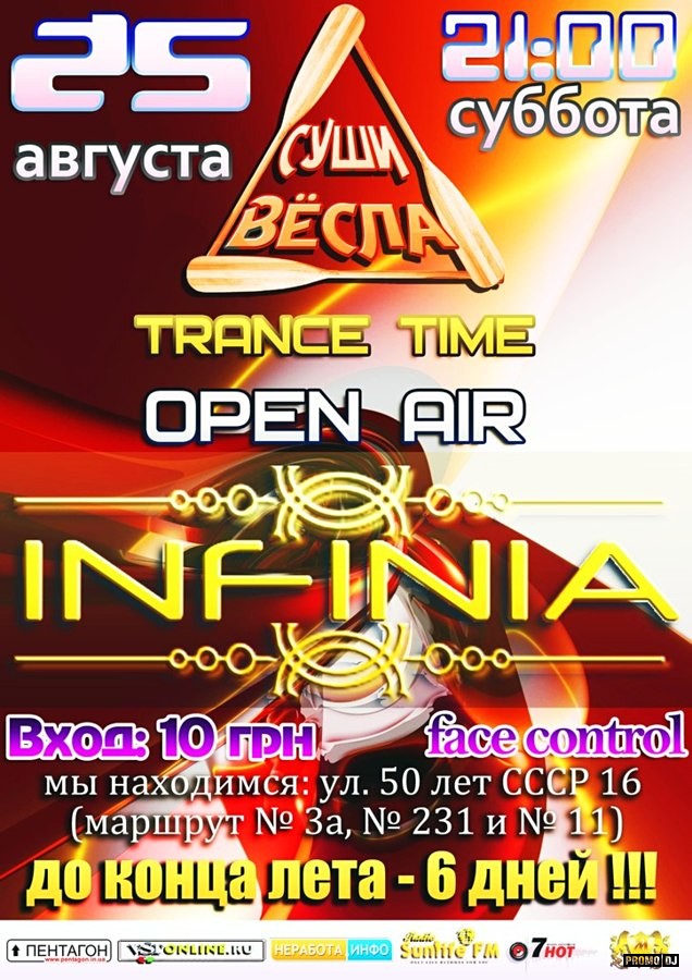Trance time