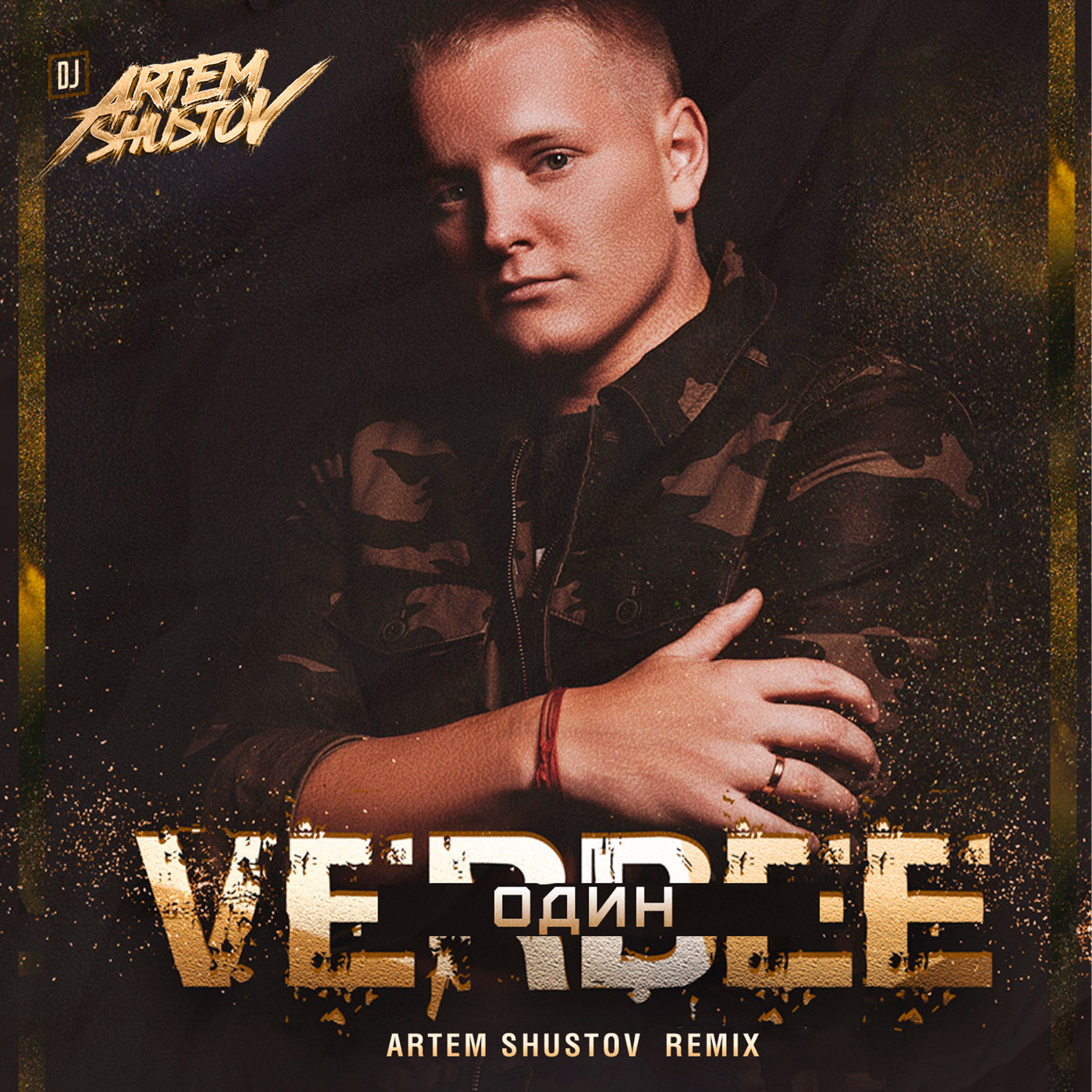 DJ Artem Shustov
