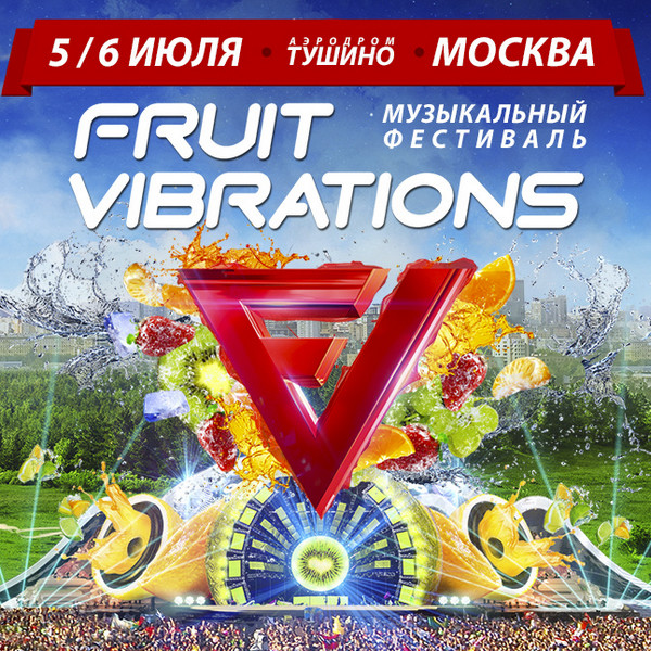 Alexey Sonar - FRUIT VIBRATIONS Guest Mix episode artwork