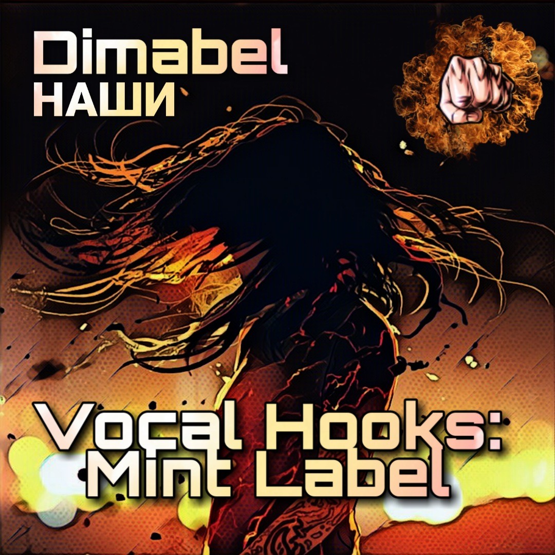 Dimabel Remix Vocal Hooks Mint Label