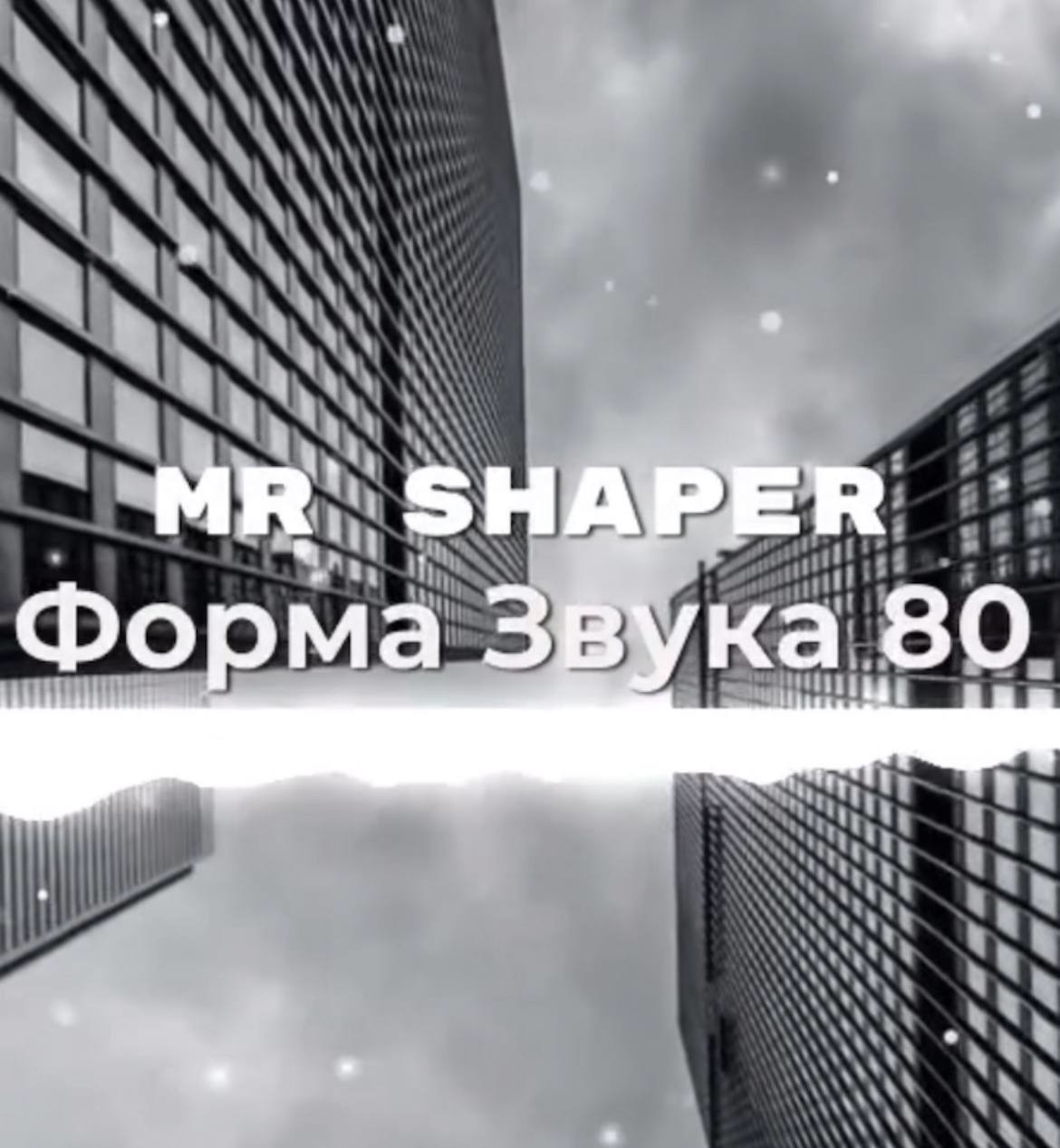 Mr Shaper - Форма Звука 80 (chalet Berezka Dubai) episode artwork