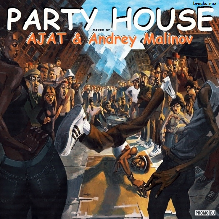 Party House - mixed by AJAT & Andrey Malinov
