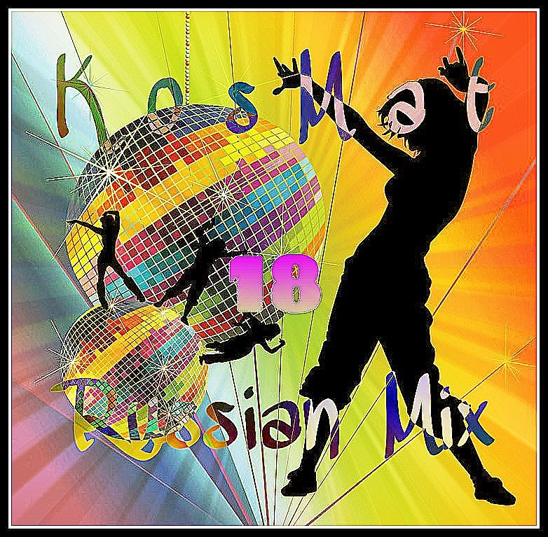 KosMat - Russian Mix - 18*