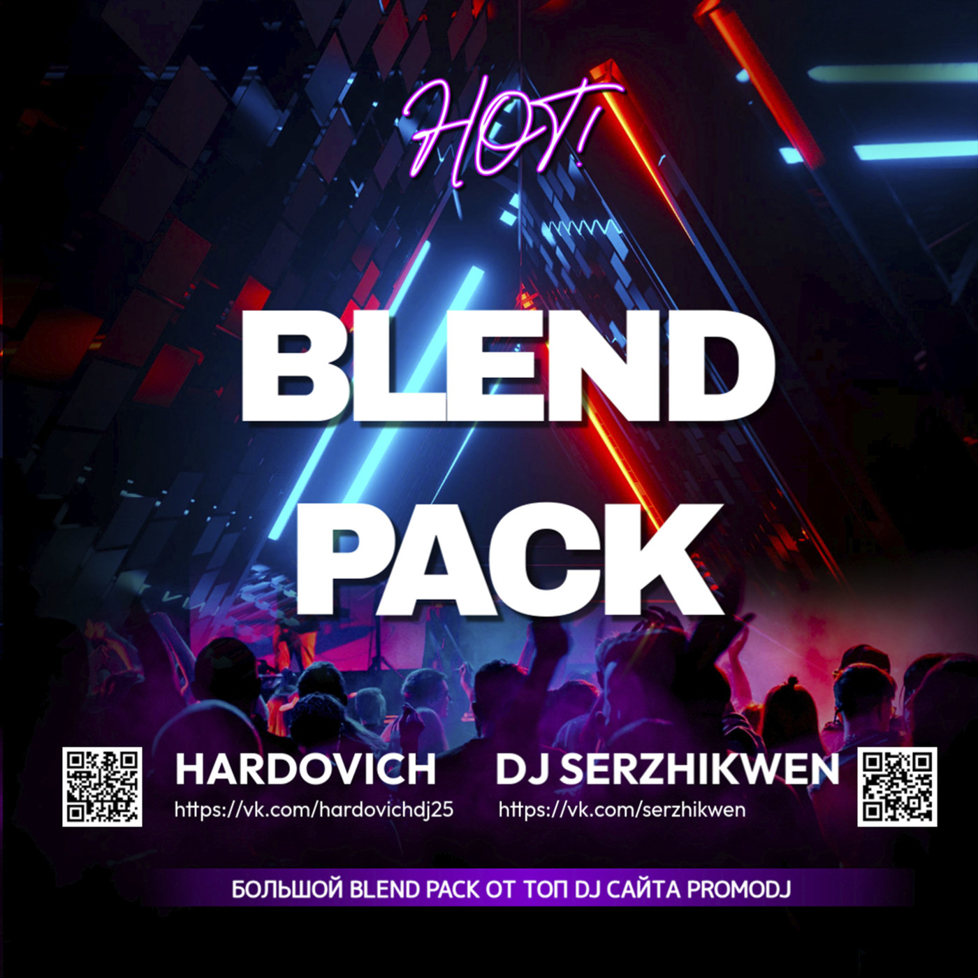DJ Serzhikwen