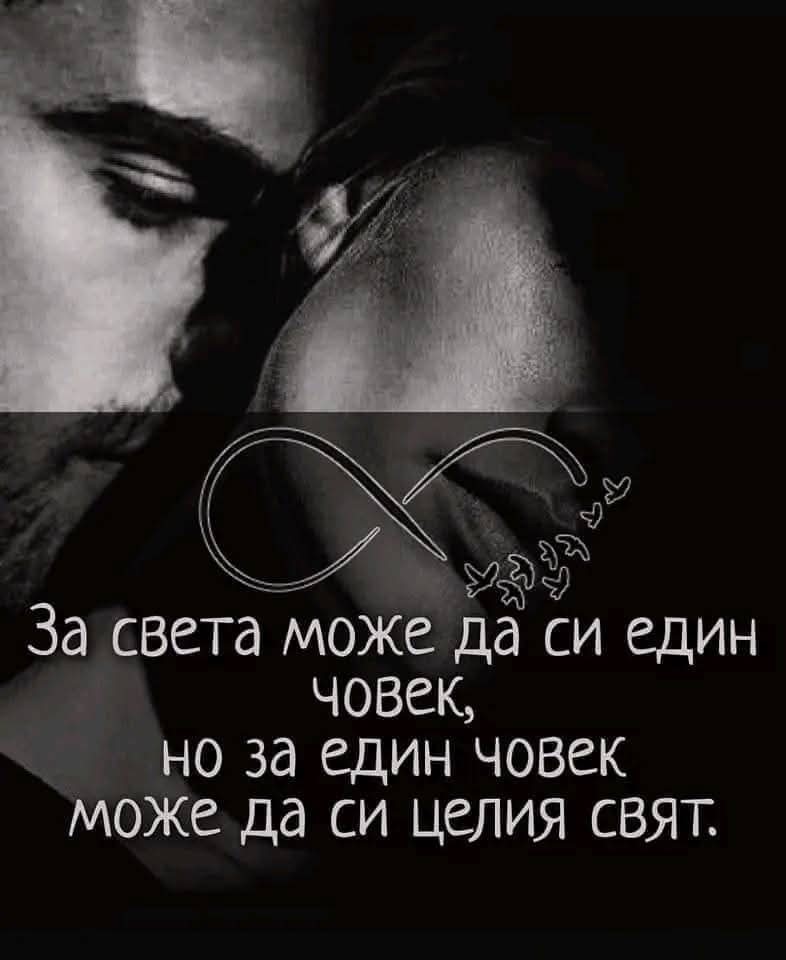 Вечни Балади mp3@