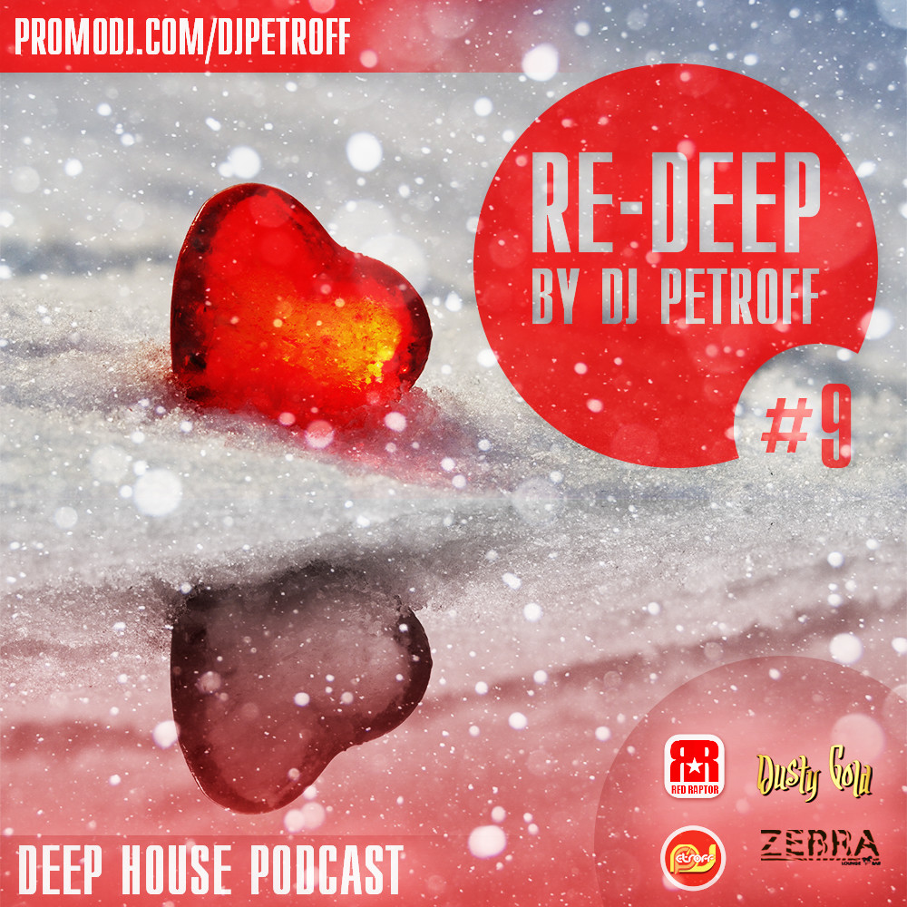 DJ PETROFF