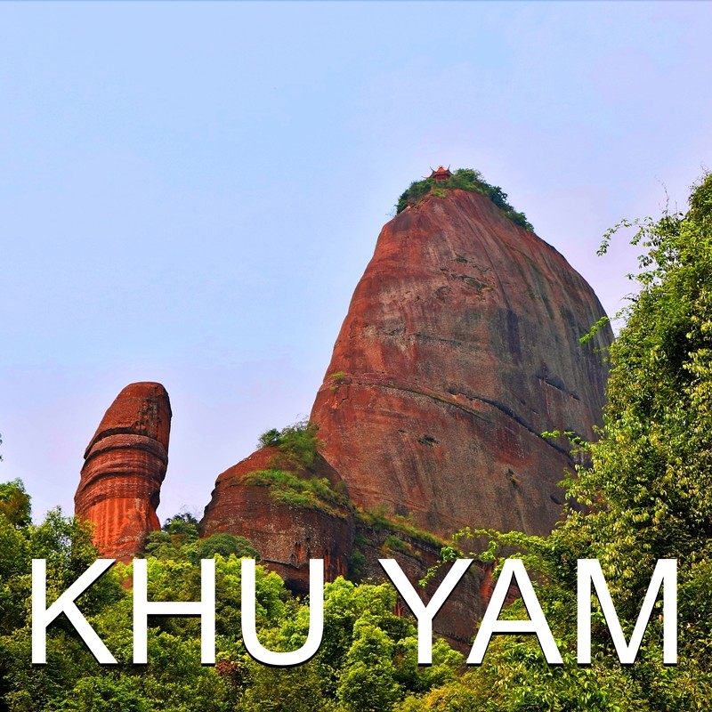 Loungeman - KHU YAM episode artwork