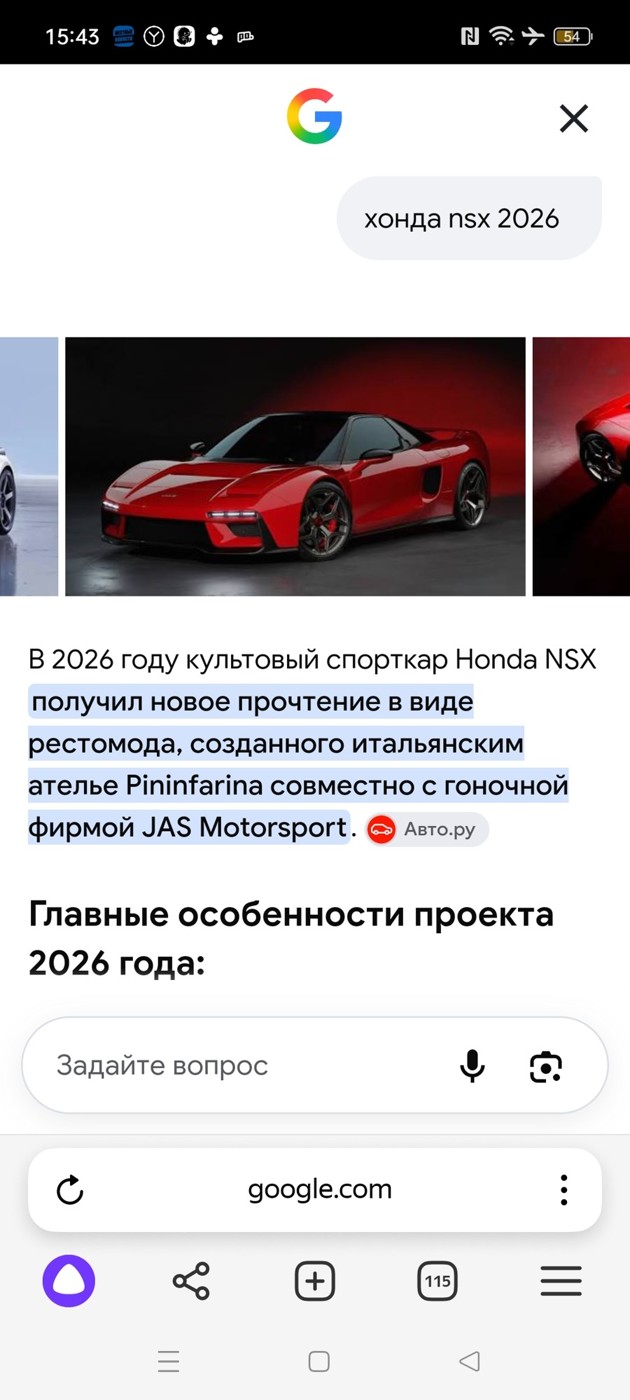 oneSet- новое о главном