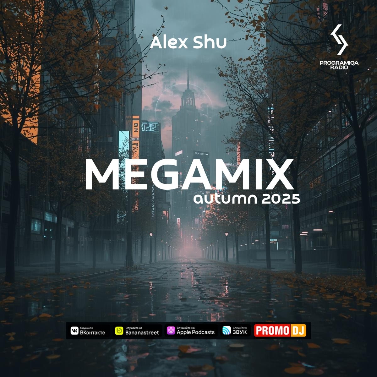 Alex Shu - Autumn Megamix 2025