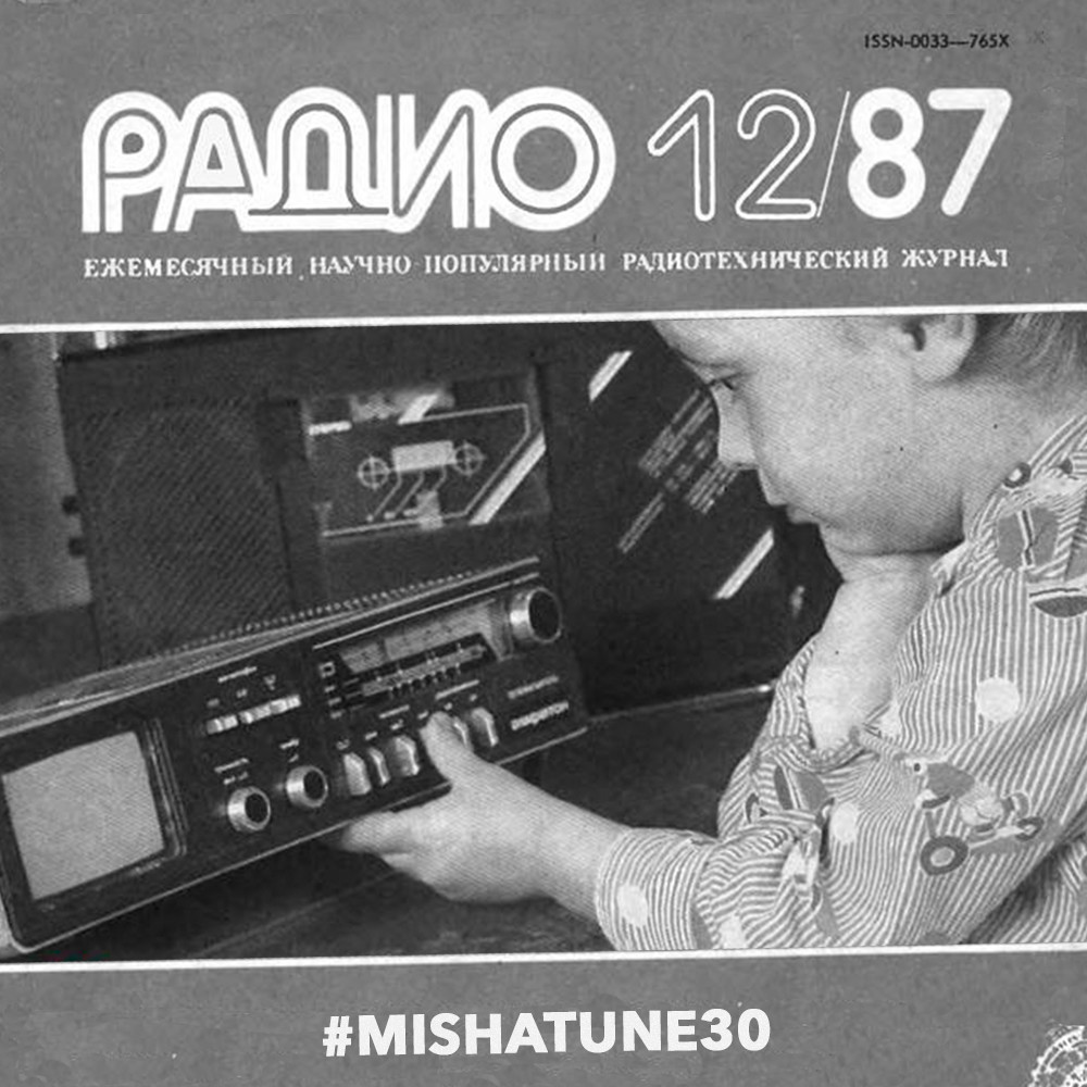 Misha Tune - 30 episode artwork