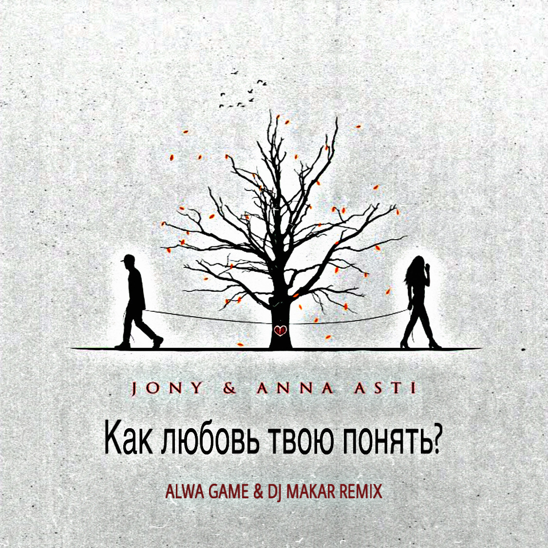 JONY, ANNA ASTI-Как любовь твою понять (Alwa Game & DJ Makar Remix) episode artwork