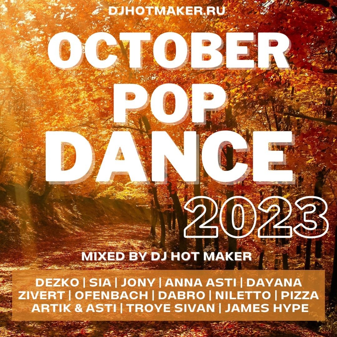 DJ HOT MAKER - OCTOBER 2023 POP DANCE PROMO