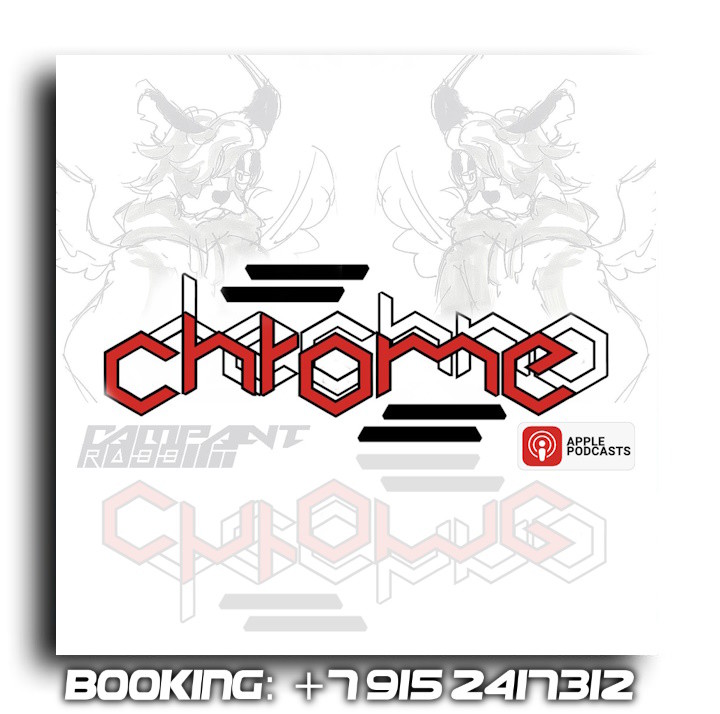 Techno Chrome - LACED SHIT NITRO BELOVED TRACKS
