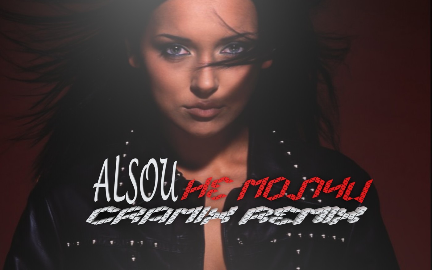 Алсу - Не молчи (Cramix Remix) episode artwork