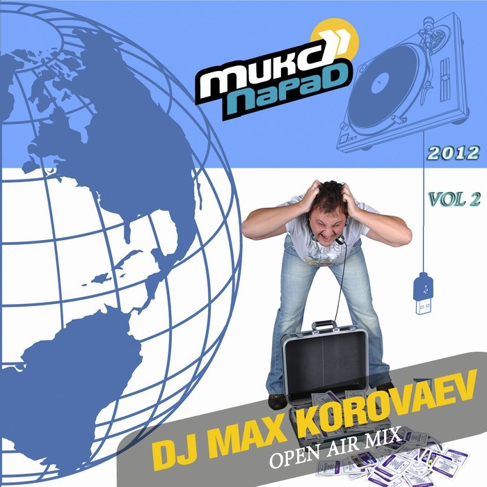DJ Max Korovaev (MaxKey)