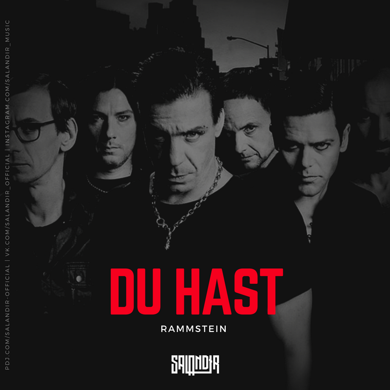 Песни духаст рамштайн. Группа Rammstein du hast. Rammstein du hast обложка. Обложки синглов Rammstein. Обложки альбомов Раммштайн.