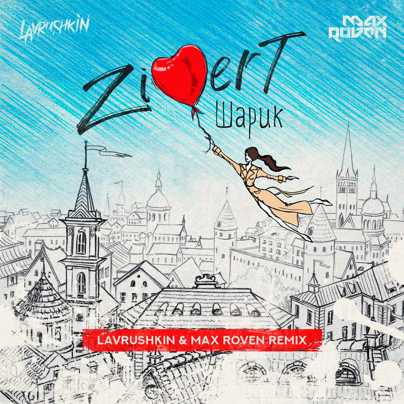 cover of episode Zivert - Шарик (Lavrushkin & Max Roven Remix)