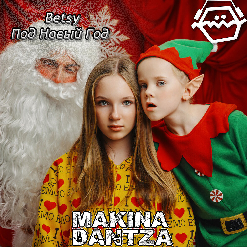 Betsy - Под Новый Год (Makina Dantza Extended Remix) [2026] episode artwork