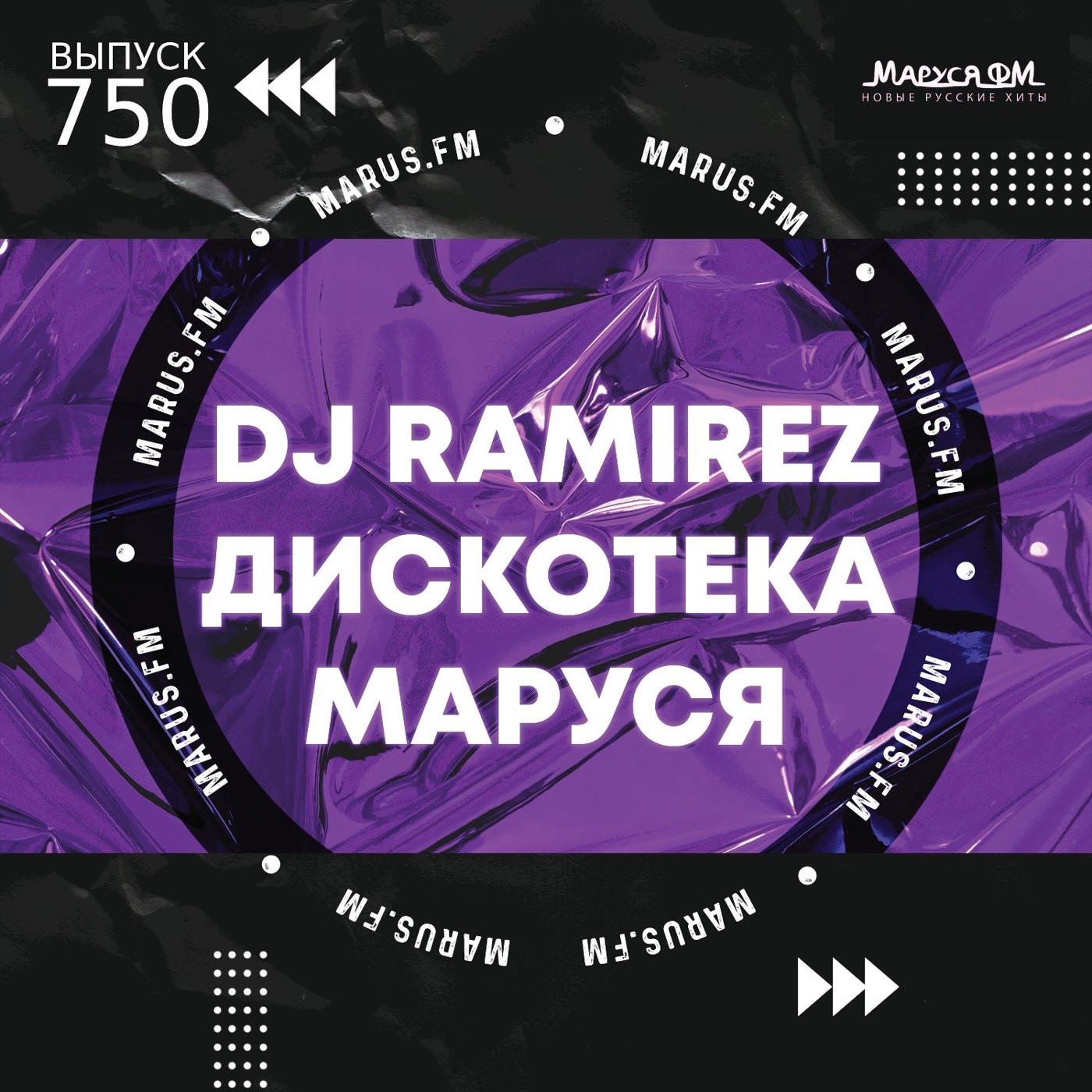 DJ Ramirez - Disco Marusya 750 (Special Index-1 Edit)
