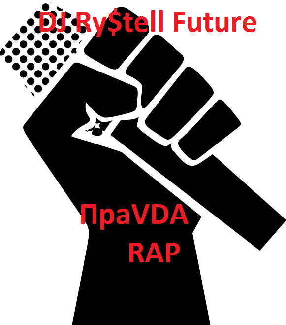 DJ Ry$tell Future - ПраVDA RAP episode artwork