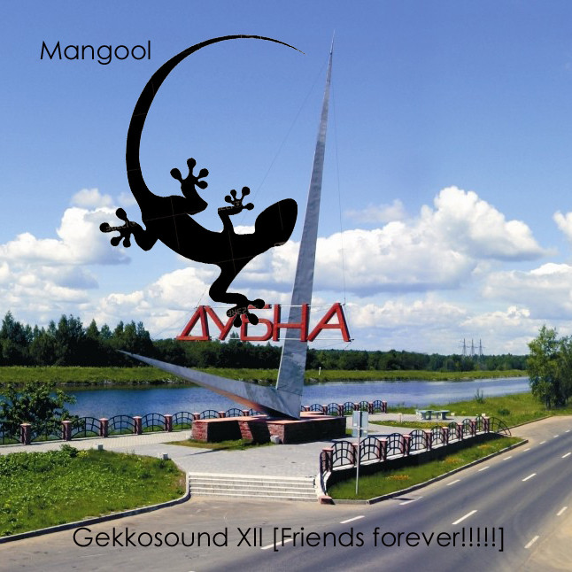 cover of episode Gekkosound XII [Dubna Friends forever!!!!!]