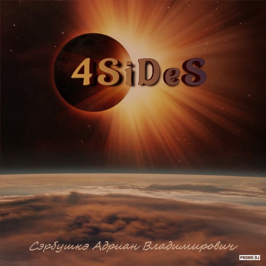 4 S i D e S - Песчинка во вселенной episode artwork