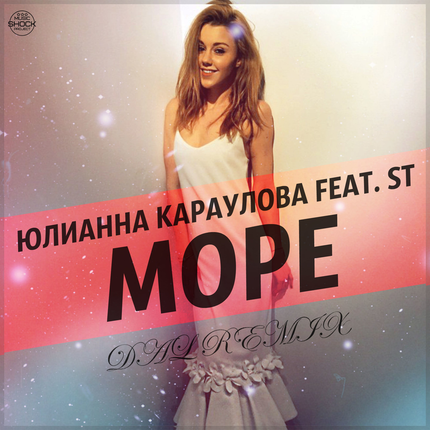 Юлианна Караулова feat. ST - Море (DAL Remix) episode artwork