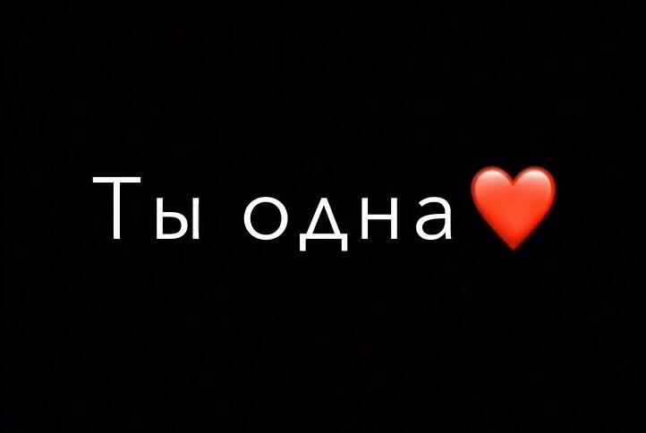 Тайпан целуй меня рингтон. Agunda, тайпан возьми моё сердце.