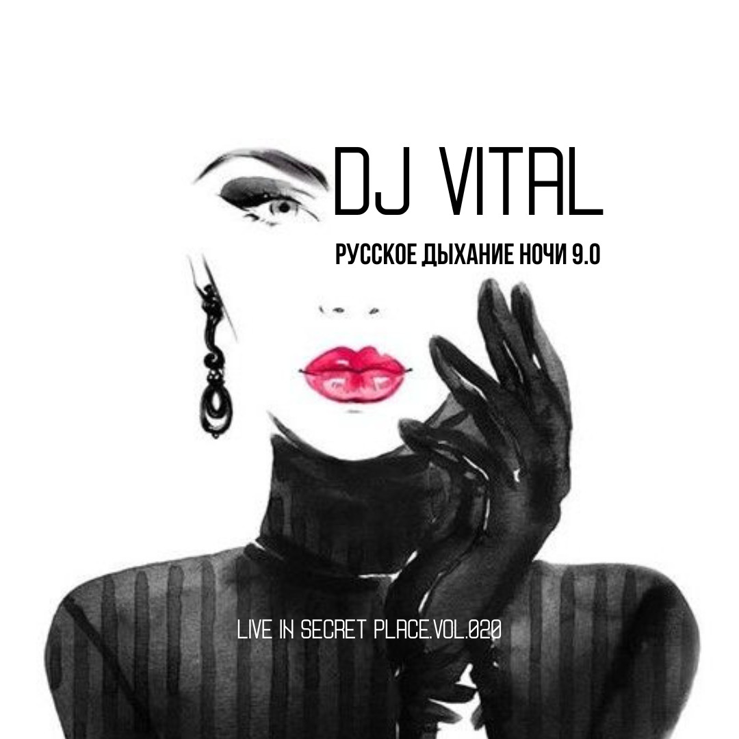 DJ Vital - Русское Дыхание Ночи 9.0 (Live in Secret Place.vol.020)