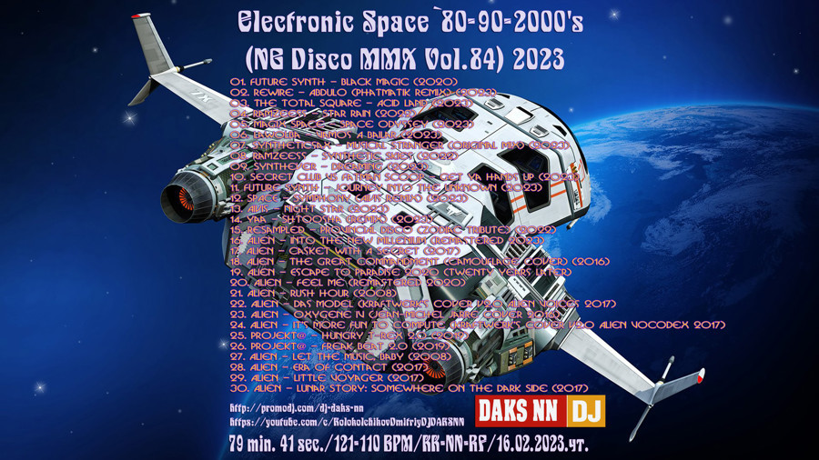 DJ Daks NN™ - Electronic Space`80-90-2000's (NG Disco Mix Vol.84) 2023